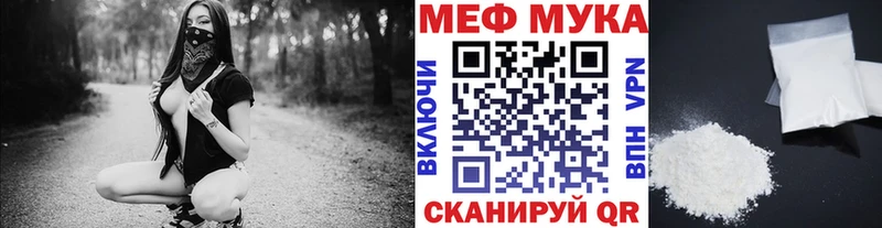 Где купить Кстово МЕГА сайт  Alpha-PVP  ГАШ  COCAIN  Codein 