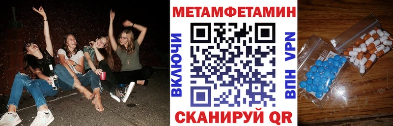 Амфетамин 98% Кстово