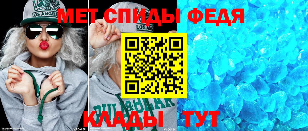 АМФ 97% Кстово