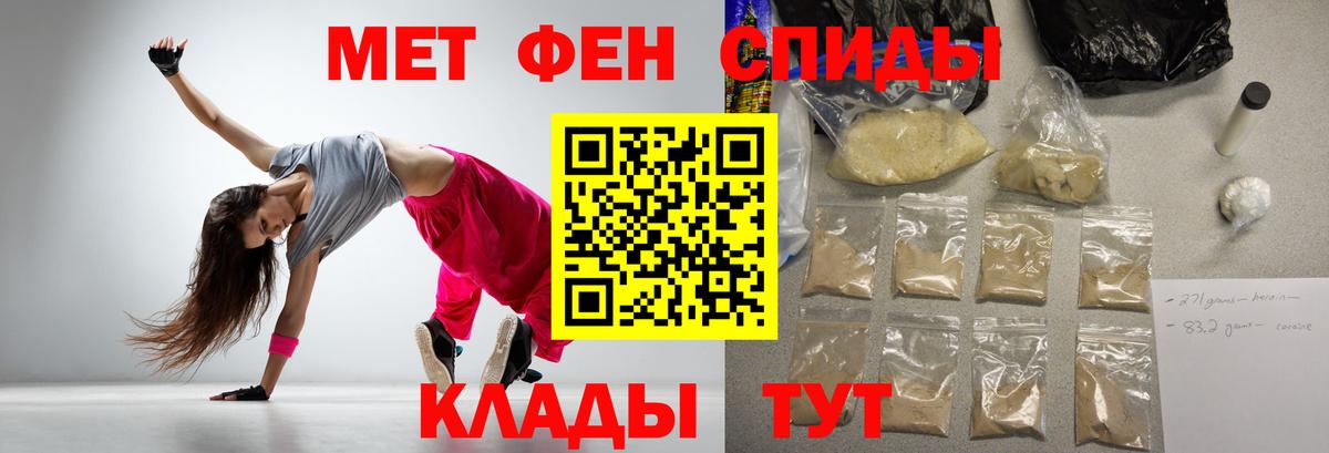 АМФ  АМФЕТАМИН Розовый  Вход с VPN  Кстово 
