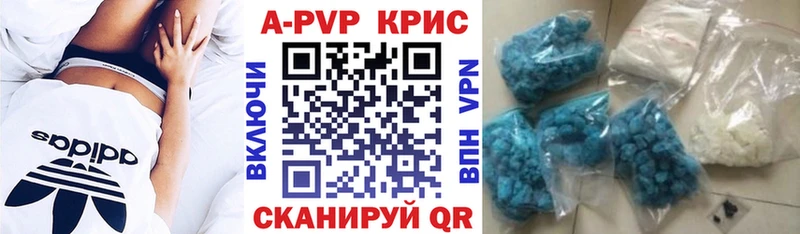 Альфа ПВП крисы CK  Кстово 