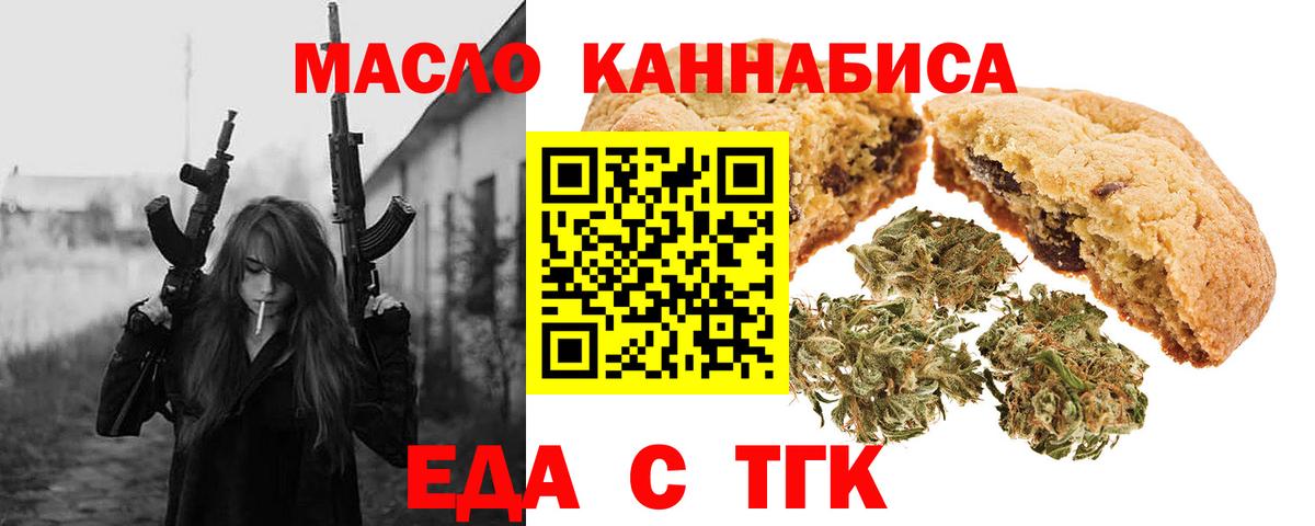 Канабис  Кстово  Мефедрон   Бошки Шишки  Гашиш  Меф МЯУ МЯУ кристаллы  Вейп ТГК 