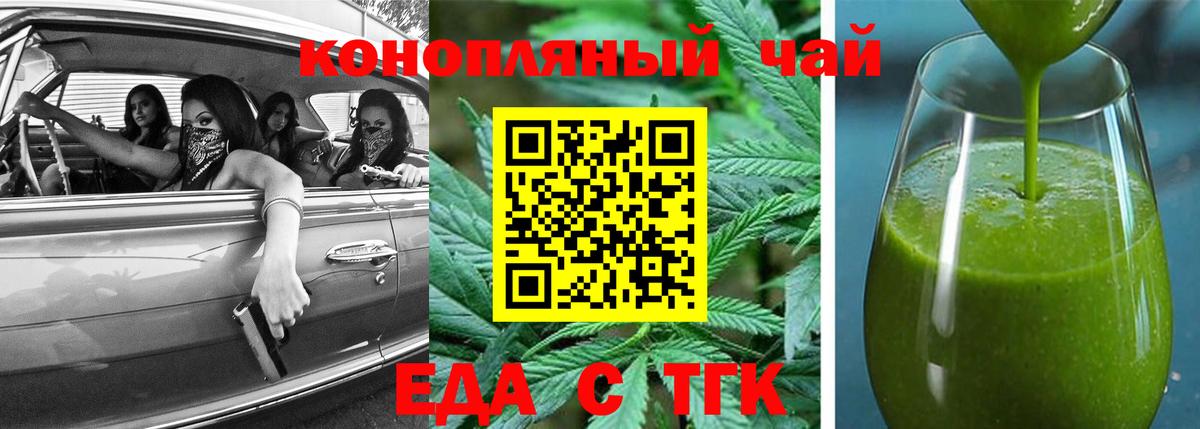 Кстово  Canna-Cookies конопля  Вход с VPN 