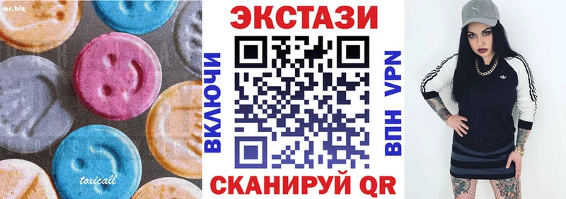 ЭКСТАЗИ XTC  купить  сайты  Кстово 