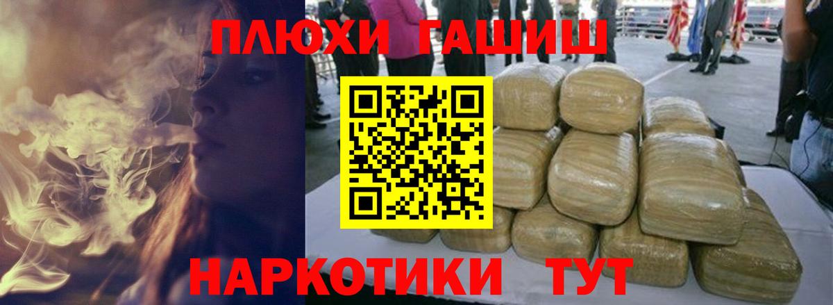 ГАШИШ  Гашиш hashish  Кстово  ГАШ Ice-O-Lator 