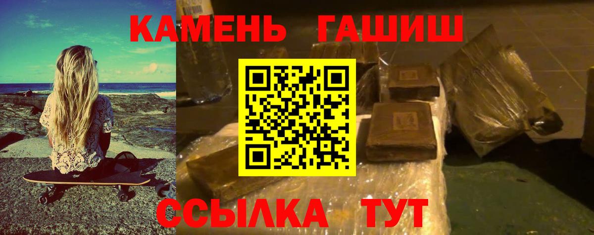 Гашиш Изолятор Кстово