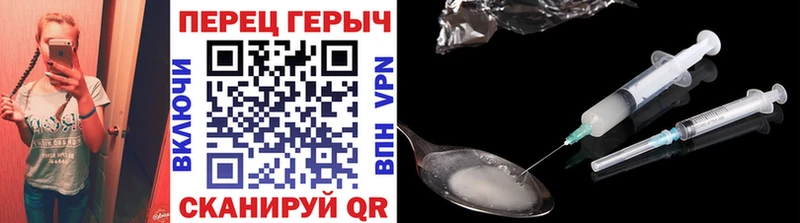 купить закладку  Кстово  ГЕРОИН Heroin 