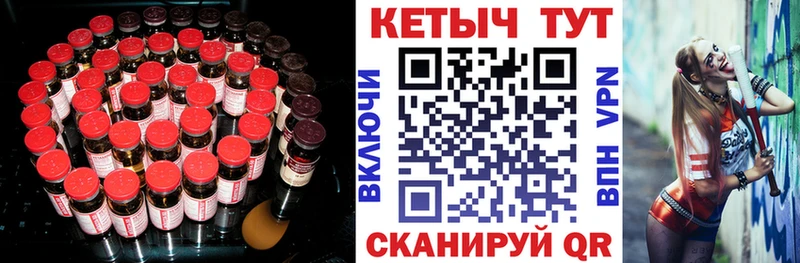 сколько стоит  Кстово  КЕТАМИН ketamine 