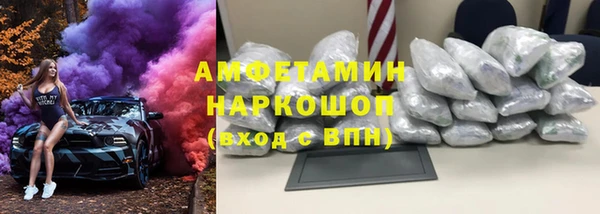 соль курить ск Лагань