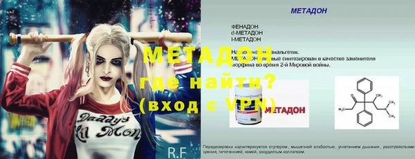 соль курить ск Лагань