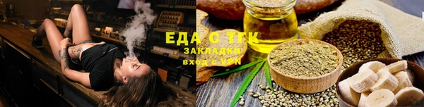 соль курить ск Лихославль