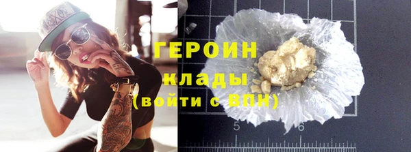 соль курить ск Лихославль
