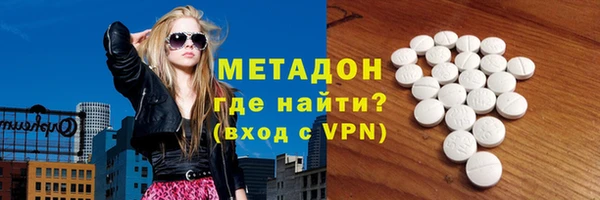 метадон Лиски