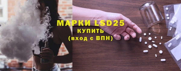 метадон Лиски