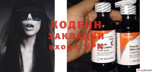 соль курить ск Лихославль