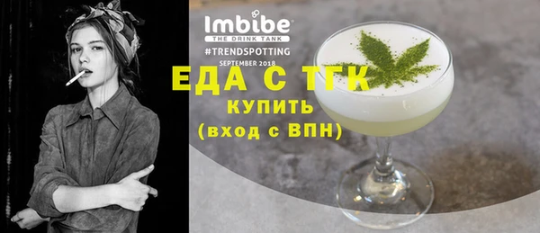 соль курить ск Лагань