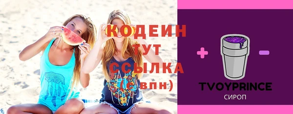 метадон Лиски