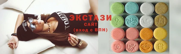 mdma Вяземский