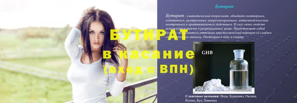 соль курить ск Лагань