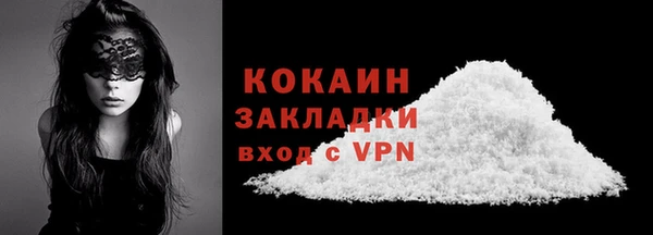метадон Лиски