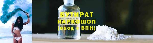 гидра Липки