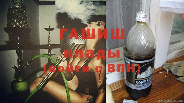 MESCALINE Магас