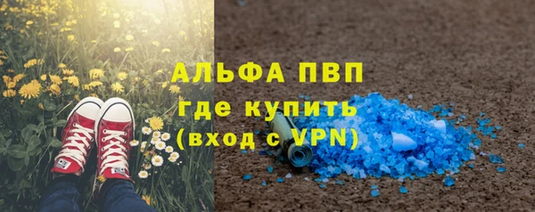 соль курить ск Лихославль