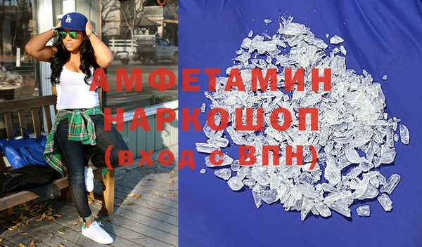 гидра Липки