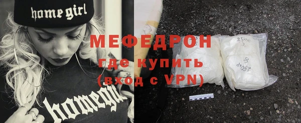 соль курить ск Лихославль
