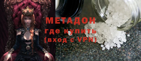 соль курить ск Лагань