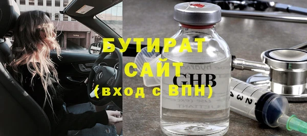 соль курить ск Лихославль