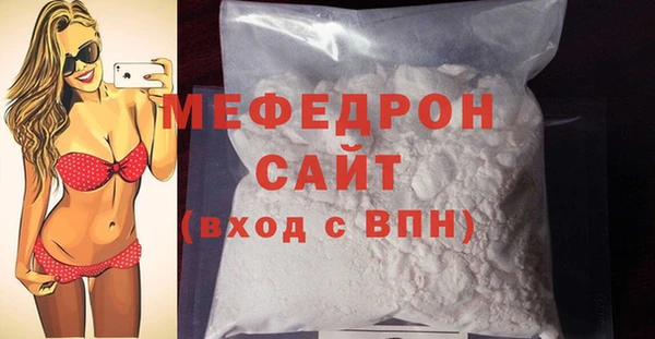 соль курить ск Лихославль