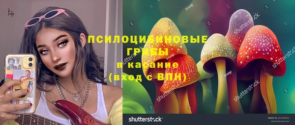 синтетический гашиш Ахтубинск