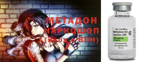 соль курить ск Лихославль
