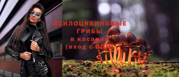соль курить ск Лихославль