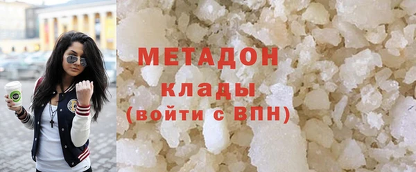 метадон Лиски