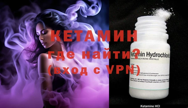 метадон Лиски
