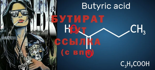 метадон Лиски