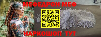 дмт Балаково