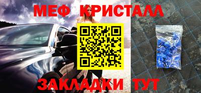 бошки Бугуруслан