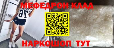 дмт Балаково