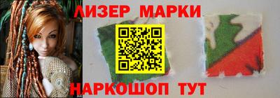 синтетический гашиш Балашиха