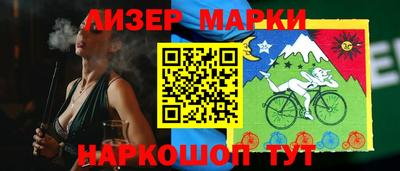 кокаин перу Будённовск