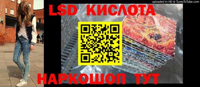 кокаин перу Будённовск