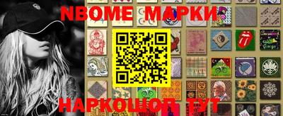 гашиш Балахна