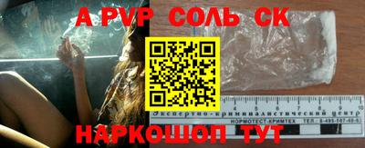 бошки Бугуруслан