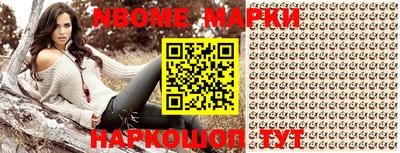 синтетический гашиш Балашиха