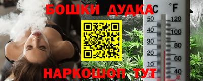 бошки Бугуруслан
