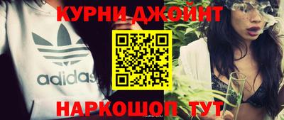 синтетический гашиш Балашиха