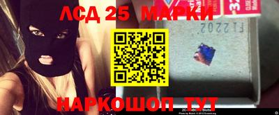 синтетический гашиш Балашиха